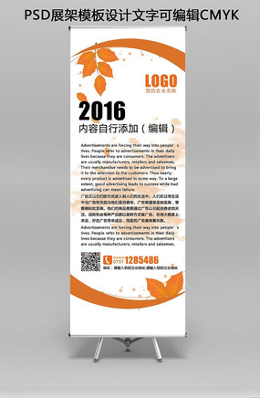 �����Լ��ҵXչ��ģ��