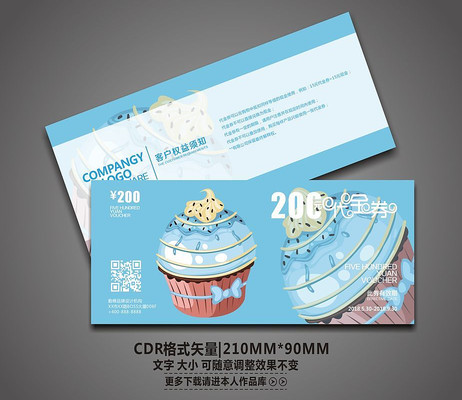 ʱ�б������������ȯ CDR