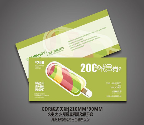 ʱ�д�������ܴ���ȯ CDR