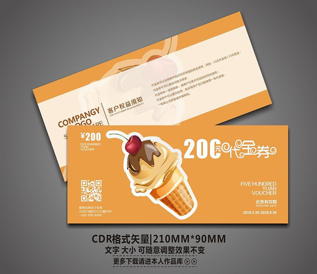 ʱ�д���������Ʒ����ȯ CDR