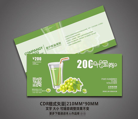 ʱ��ˮ�ܹ���Ʒ����ȯ CDR