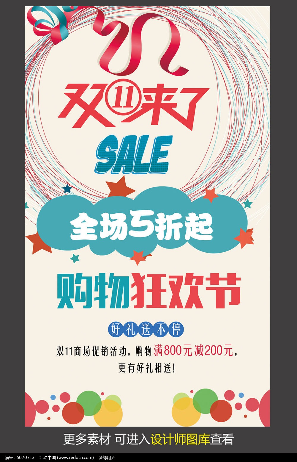 ˫11���˹���񻶽ں����ز�