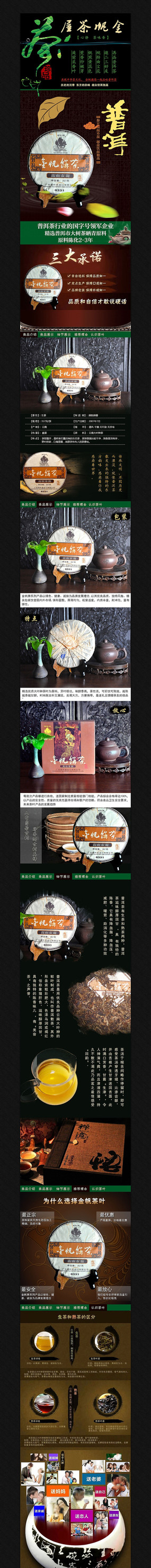 �Ա���Ҷ����ҳ��������ͼ PSD