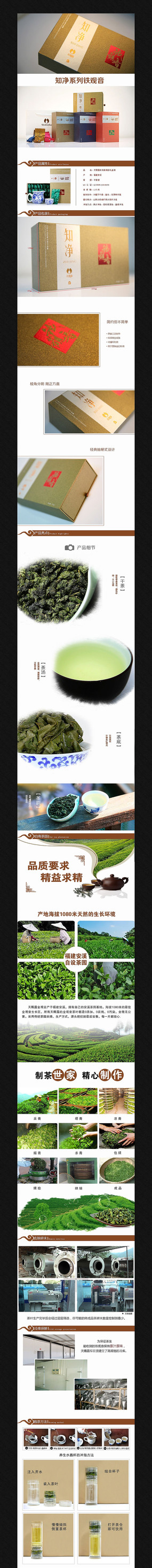 �Ա���Ҷ����ҳ��Ʒ����ͼ PSD