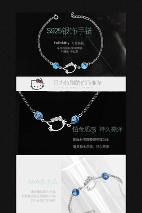 �Ա�������Ʒ����ҳ����ͼ PSD