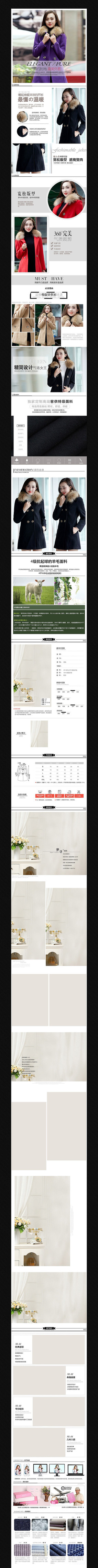 �Ա�����Ůװ��������ҳģ�� PSD