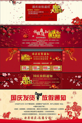 �Ա�����ż�֪ͨ