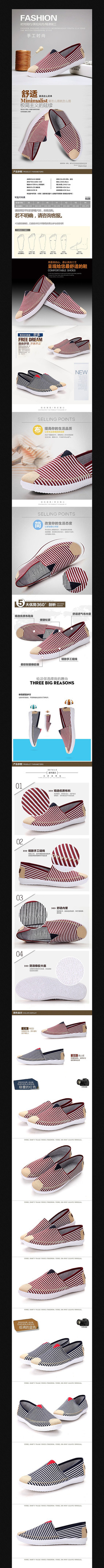 �Ա���ʿ����Ь����ҳ����ͼģ�� PSD