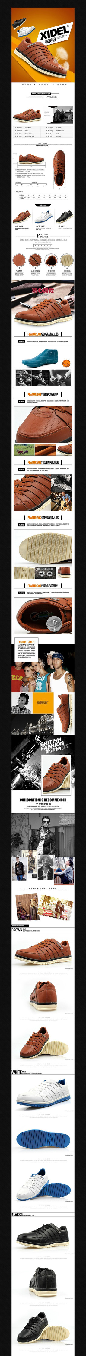 �Ա���ʿ�˶�Ь����ҳ�����ز� PSD