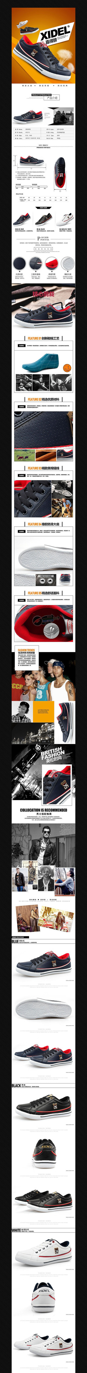 �Ա���ʿ�˶�����Ь����ҳ����ͼ PSD