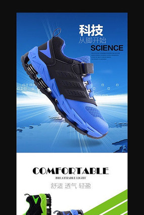 �Ա���Ь�˶�Ь����ҳ����ͼģ�� PSD