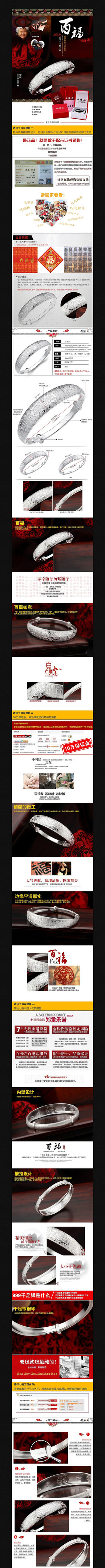 �Ա�Ůʿ��������ҳ����ͼģ�� PSD