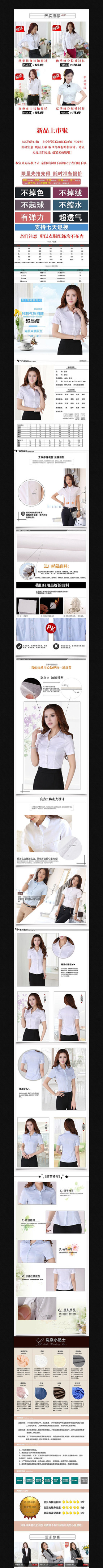 �Ա�Ůװ�����������ҳ����ͼ PSD