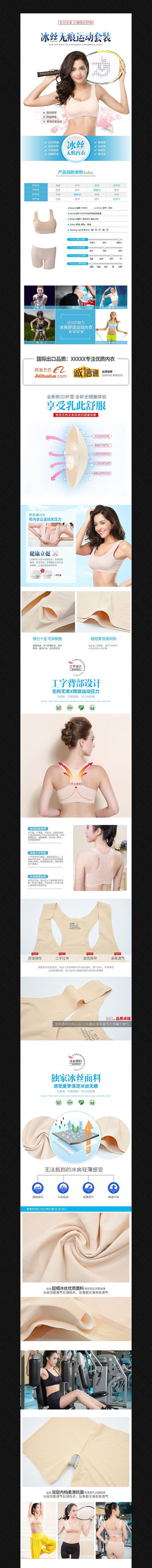 �Ա�Ůװ��������ҳ����ͼ PSD