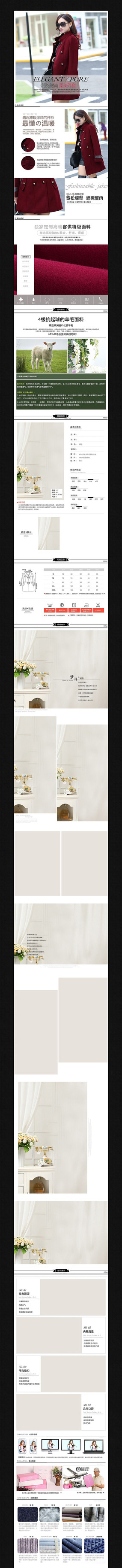 �Ա�Ůװ��ë��������ҳ����ͼ PSD