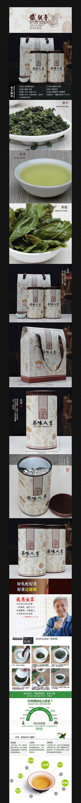 �Ա��＾��Ҷ����ҳģ�� PSD