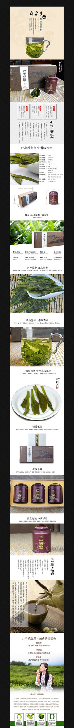 �Ա���è��Ҷ����ҳ������ģ�� PSD