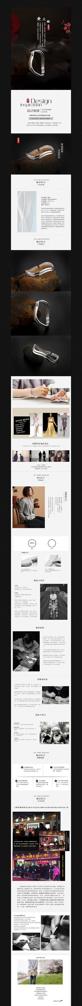 �Ա���è������Ʒ����ҳ����ͼģ�� PSD