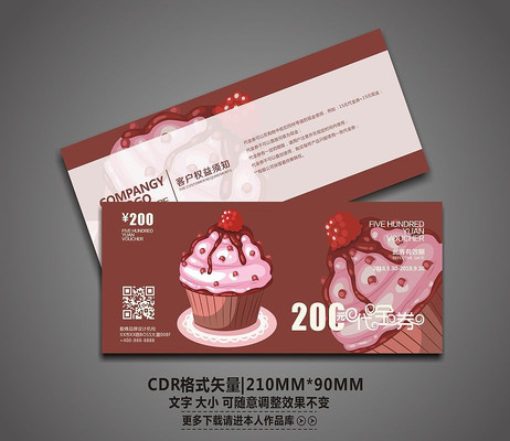 �������С�Դ���ȯ CDR