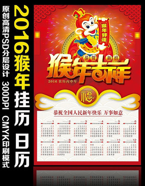 2016���������