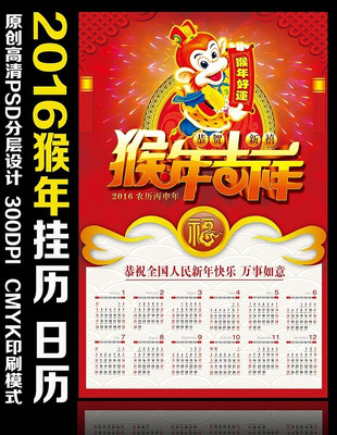 2016��������� PSD