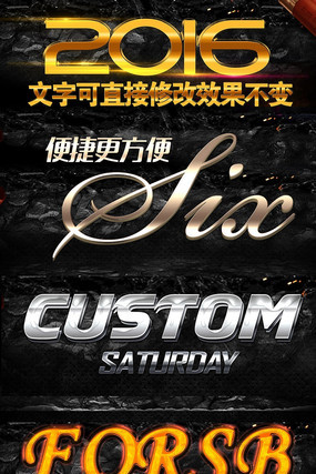 2016��Ч3D����������ʽ�ز� PSD