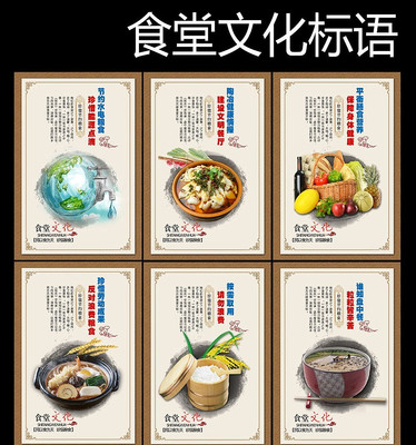 �����Ļ�ʳ�ñ���չ��һ� PSD