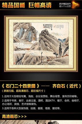 ���ʯ��ʯ�Ŷ�ʮ�ľ�ͼ֮ʯ������ͼ������װ�λ�