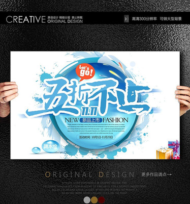 ˫11���۲�ֹ������� PSD