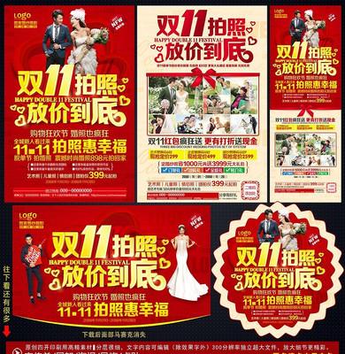 Ӱ¥������ʮһ