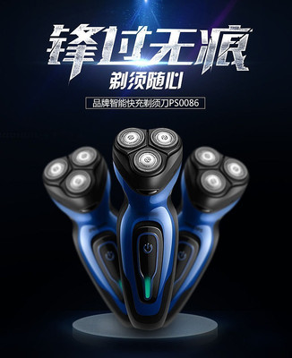 �Ա����뵶����������� PSD