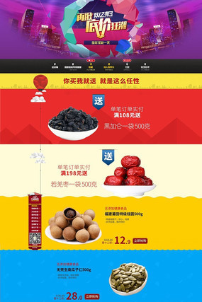 ��è˫ʮһ����װ��ģ��