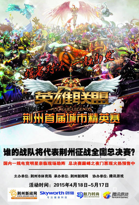 LOL��Ϸ��������