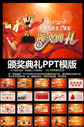 ����Ա����̬ppt