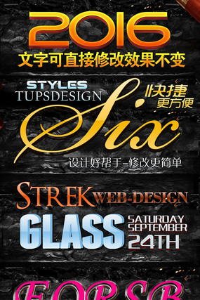 2016ʱ������������ʽ3D��Ч�����ز� PSD