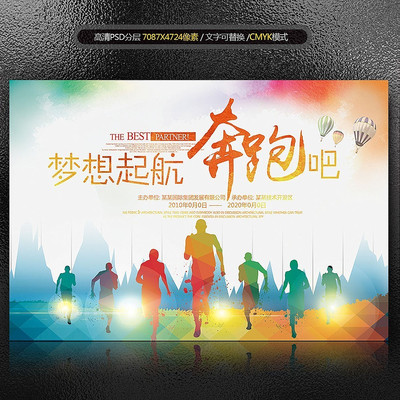 �����ഺ������չ�庣����� PSD