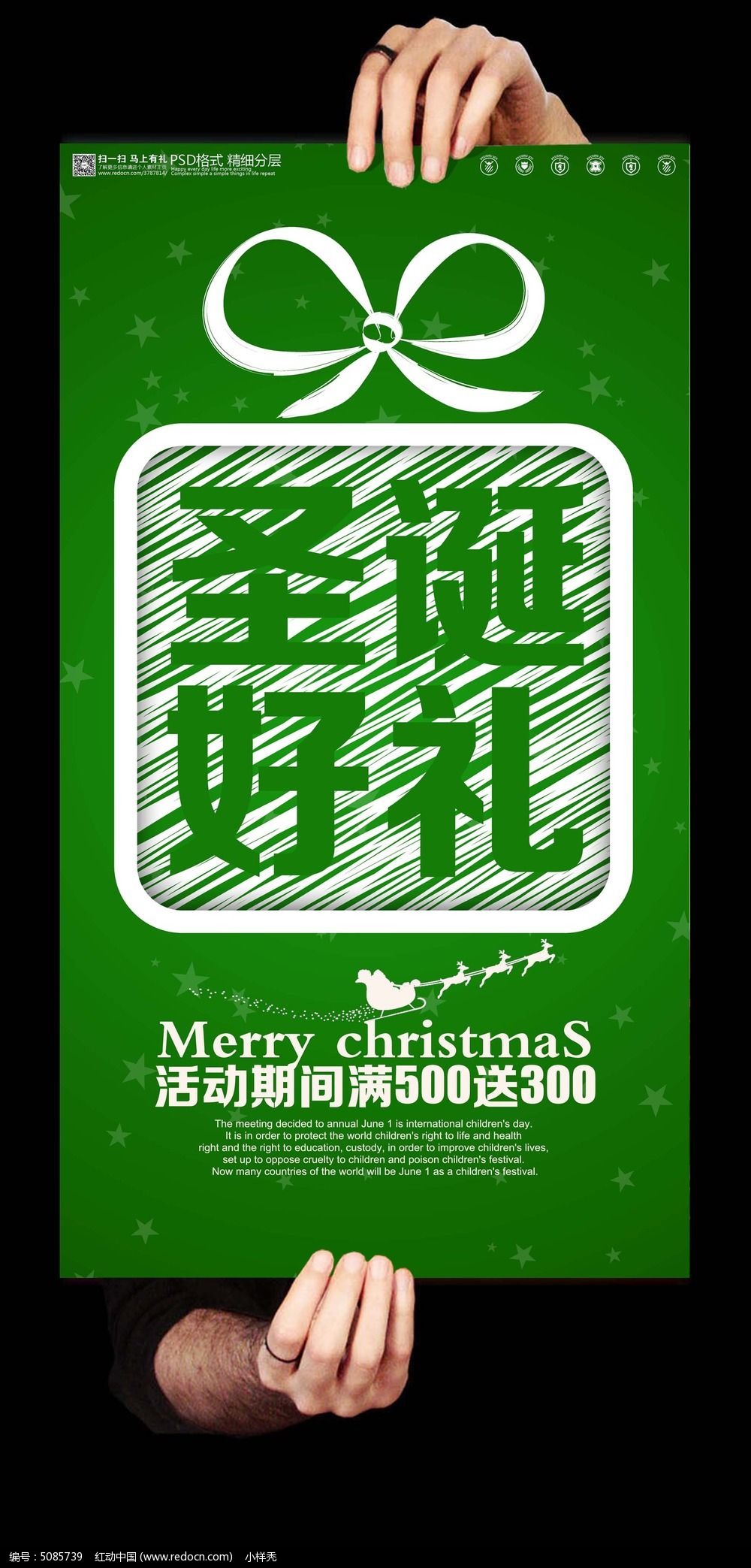 ����ʥ��������մ�������