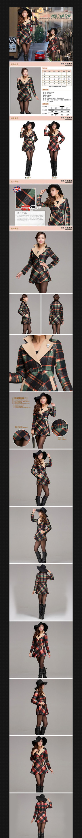 ����Ůװ����ҳϸ������ͼģ�� PSD