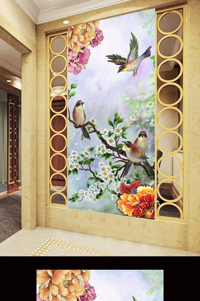 工笔花鸟图牡丹花玄关 工笔花鸟图牡丹花玄关