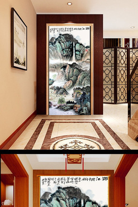 �Ŵ�����ɽˮ������ PSD