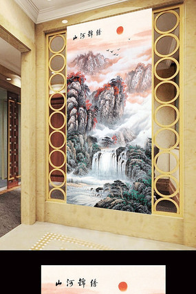 ����ɽˮ���羰�����ظ��� PSD