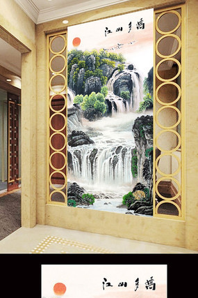 ��ɽ�ཿͼɽˮ�����羰ͼ����װ�λ� PSD