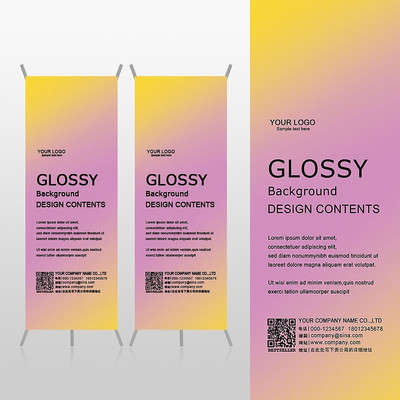 ������ɫ����ɫXչ�ܱ���psdģ�� PSD