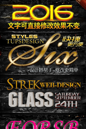 ���Ž���3D��Ч������ʽ������Ч���� PSD