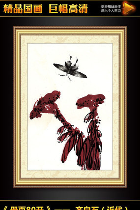 ���ʯ����ҳ��ʮ��֮�������񡷹����һ�װ��