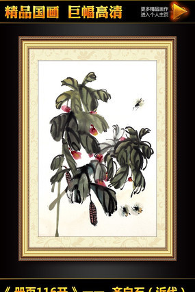 ���ʯ����ҳһһ����֮�����۷䡷����װ�λ�