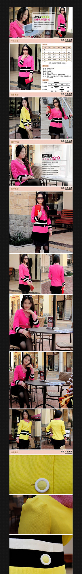 �Ա�����Ůװ����ҳģ�� PSD