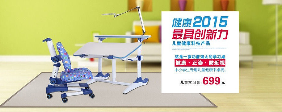 �Ա���ͯѧϰ��������� PSD