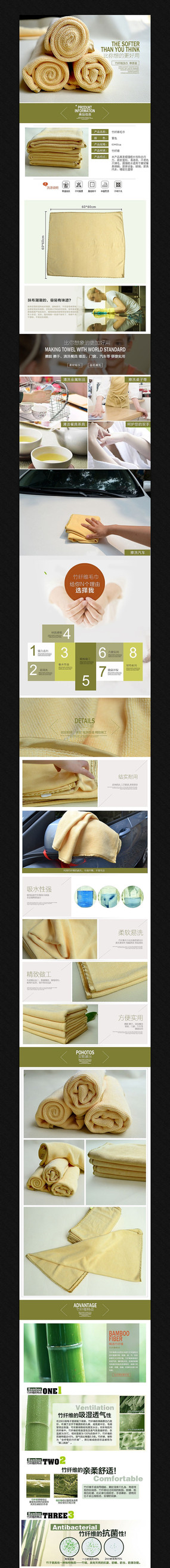 �Ա��ҾӼҷ�����ҳ����ģ�� PSD