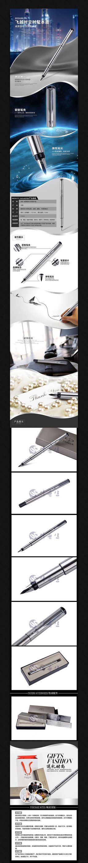 �Ա�īˮ�ʸֱ�����ҳPSDģ�� PSD